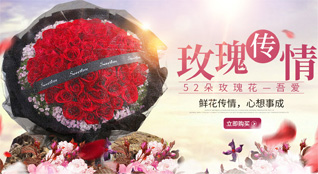 山东滨州滨城区滨北街道高庙张村鲜花速递